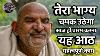 8 Neem Karoli Baba Jaigurudev Uttarakhand