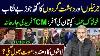 Big Offer By Imran Khan Sohail Afridi S Policy Imran Riaz Khan Vlog